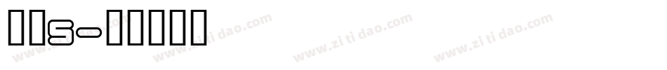 字魂5字体转换