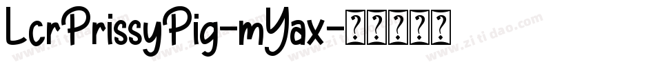 LcrPrissyPig-mYax字体转换