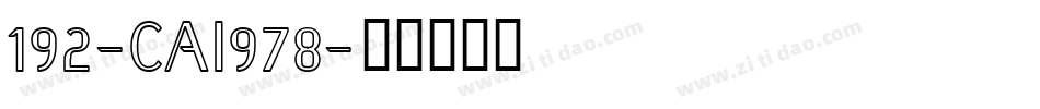 192-CAI978字体转换