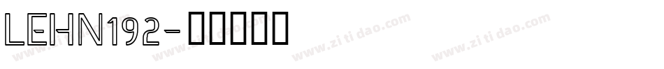 LEHN192字体转换