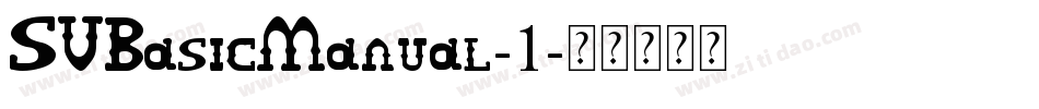 SVBasicManual-1字体转换