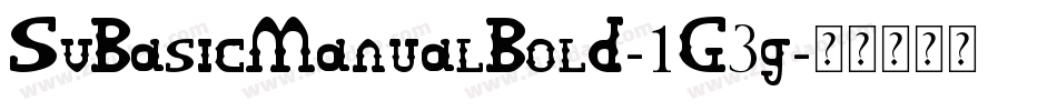 SvBasicManualBold-1G3g字体转换