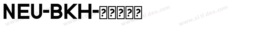 NEU-BKH字体转换