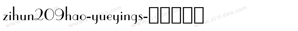 zihun209hao-yueyings字体转换