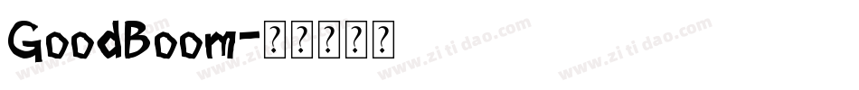 GoodBoom字体转换