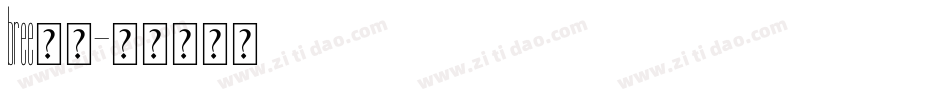 bree字体字体转换