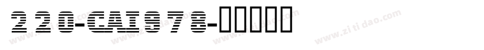 220-CAI978字体转换