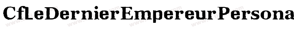 CfLeDernierEmpereurPersonalRegular-PxDE字体转换