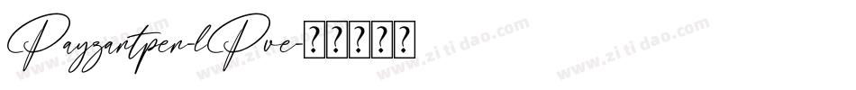 Payzantpen-lPve字体转换