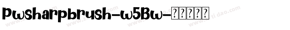 Pwsharpbrush-w5Bw字体转换