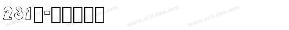 231号字体转换