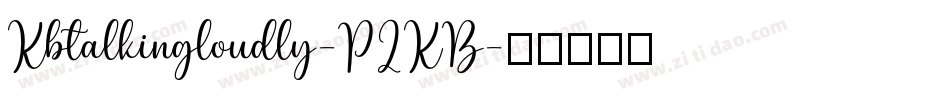 Kbtalkingloudly-P2KB字体转换