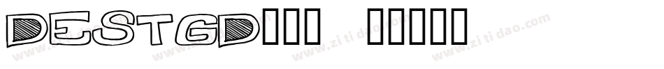 DESTGD转换器字体转换