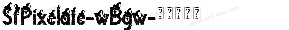 SfPixelate-wBgw字体转换