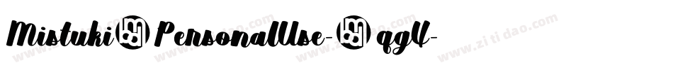 Mistuki1PersonalUse-3qgX字体转换 Mistuki1PersonalUse-3qgX字体转换