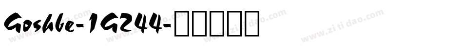 Goshbe-1G244字体转换