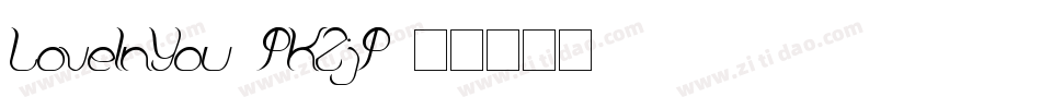 LoveInYou-PKZjP字体转换