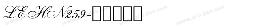 LEHN259字体转换