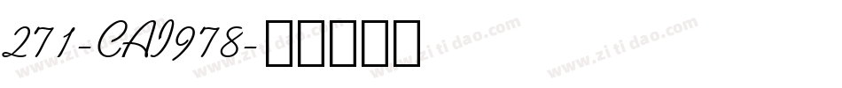 271-CAI978字体转换
