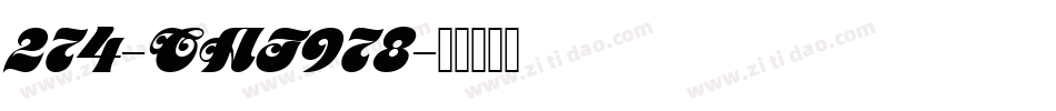 274-CAI978字体转换