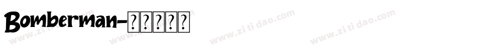 Bomberman字体转换