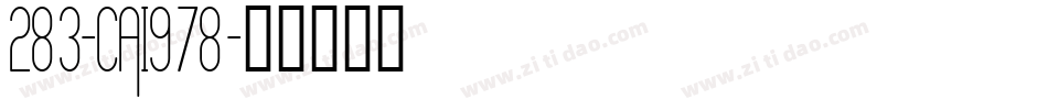283-CAI978字体转换