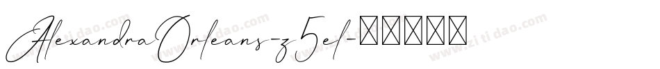 AlexandraOrleans-z5el字体转换