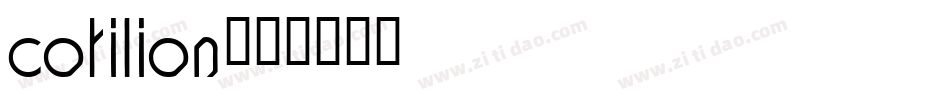 cotilion字体转换