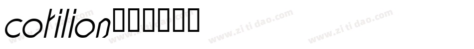 cotilion字体转换