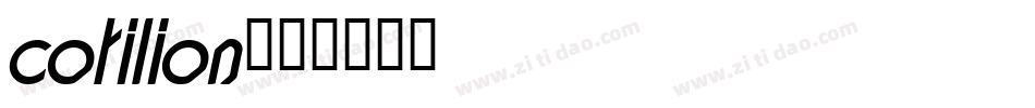 cotilion字体转换
