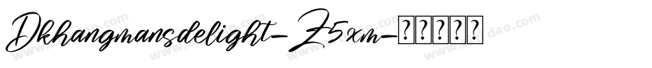 Dkhangmansdelight-Z5xm字体转换
