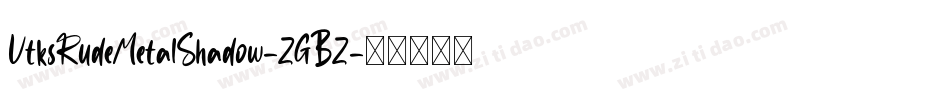 VtksRudeMetalShadow-ZGBZ字体转换
