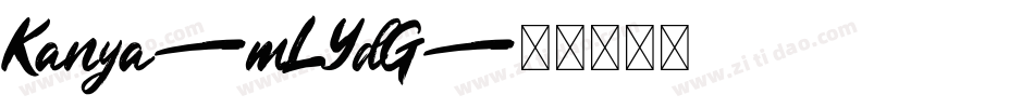 Kanya-mLYdG字体转换