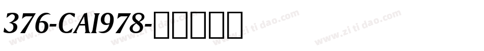 376-CAI978字体转换