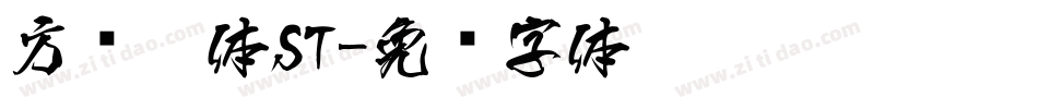 方圆黑体ST字体转换
