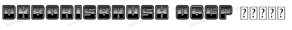 DkBorisBrush-06GP字体转换