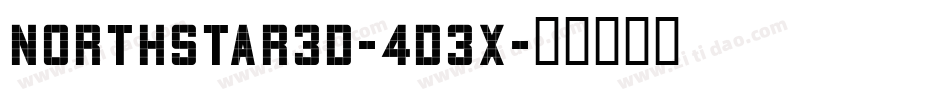 Northstar3D-4D3x字体转换