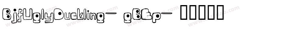 BjfUglyDuckling-gBEp字体转换