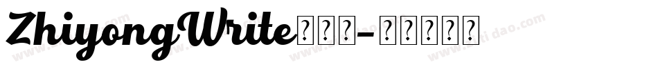 ZhiyongWrite生成器字体转换