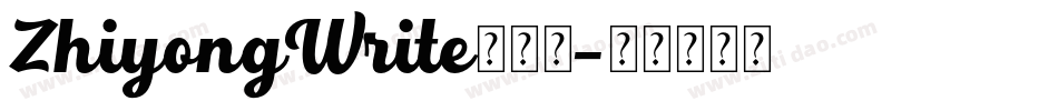 ZhiyongWrite转换器字体转换