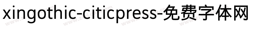 xingothic-citicpress字体转换