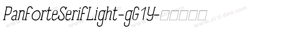 PanforteSerifLight-gG1Y字体转换 PanforteSerifLight-gG1Y字体转换