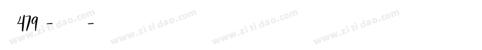 字魂479号-锐艺润格体字体转换