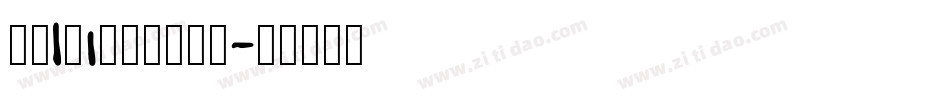 baltimore字体字体转换