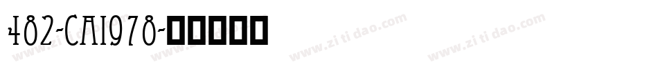 482-CAI978字体转换