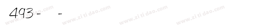 字魂493号-雅黑显影体字体转换