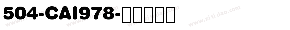 504-CAI978字体转换
