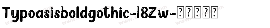 Typoasisboldgothic-l8Zw字体转换 Typoasisboldgothic-l8Zw字体转换
