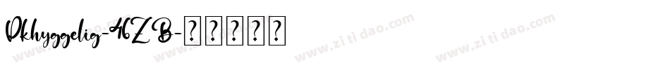 Dkhyggelig-46ZB字体转换