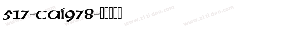 517-CAI978字体转换